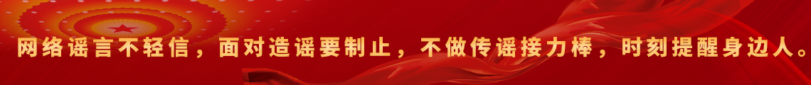 標語一